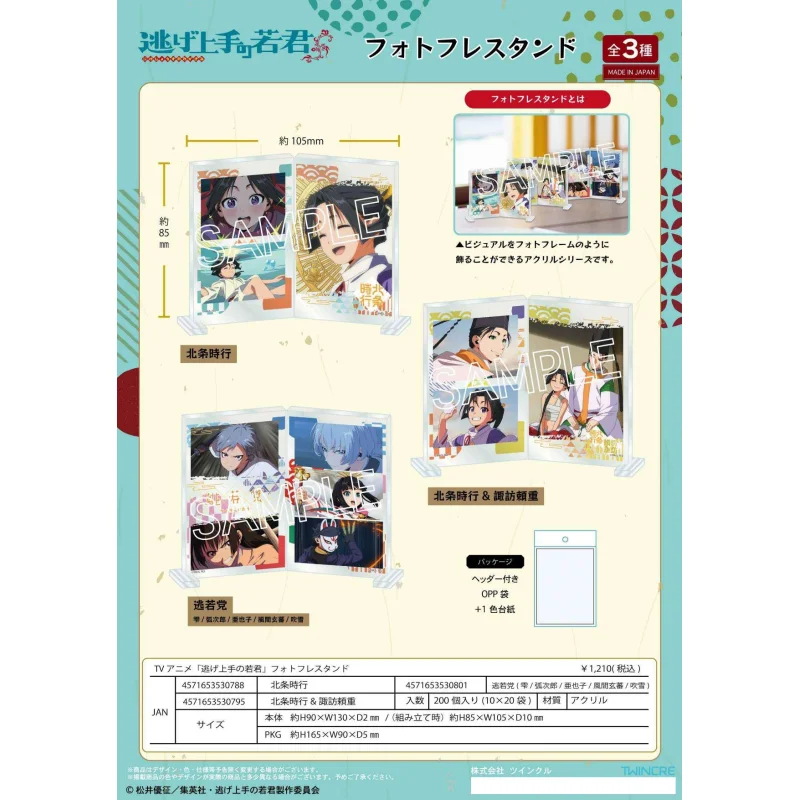 Японские товары Twincre Good At Escape Your Highness Альбом Ветростоящий знак Периферийные двойные устройства 
Японские товары Twincre Good At Escape Your Highness Альбом Ветростоящий знак Периферийные двойные устройства