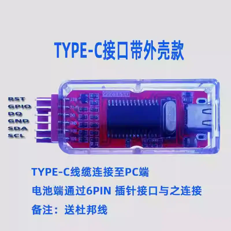 DS91230 Burner 1-Wire Programmer
