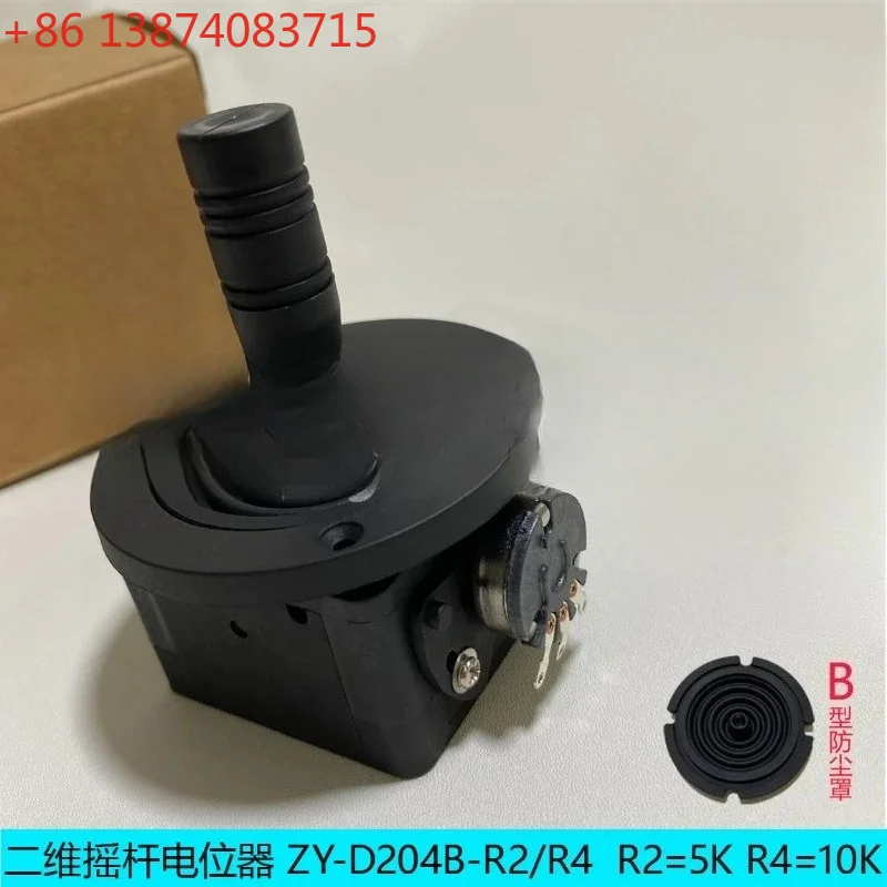 2D Joystick Potentiometer ZY-D204B-R2/R4 for Various Motor Controllers
2D Joystick Potentiometer ZY-D204B-R2/R4 for Various Motor Controllers