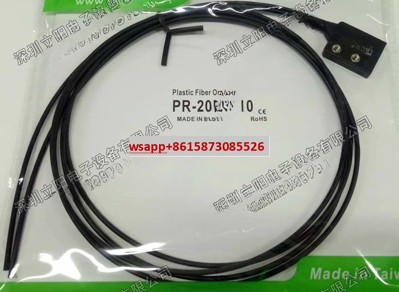New PR-PT-FT-FR-10ML-20ML-30ML-20-10 optical fiber
New PR-PT-FT-FR-10ML-20ML-30ML-20-10 optical fiber