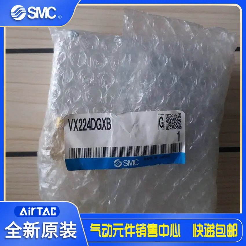 2025 Новый оригинальный электромагнитный клапан SMC VX224DGXB VX210EAXB
2025 Новый оригинальный электромагнитный клапан SMC VX224DGXB VX210EAXB