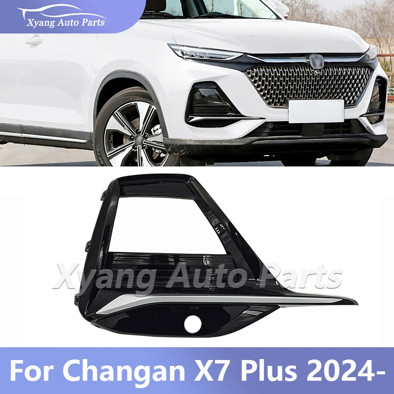 Front Bumper Decoration Strips For Changan X7 Plus 2024- Fog Light Decoration Strips
Front Bumper Decoration Strips For Changan X7 Plus 2024- Fog Light Decoration Strips