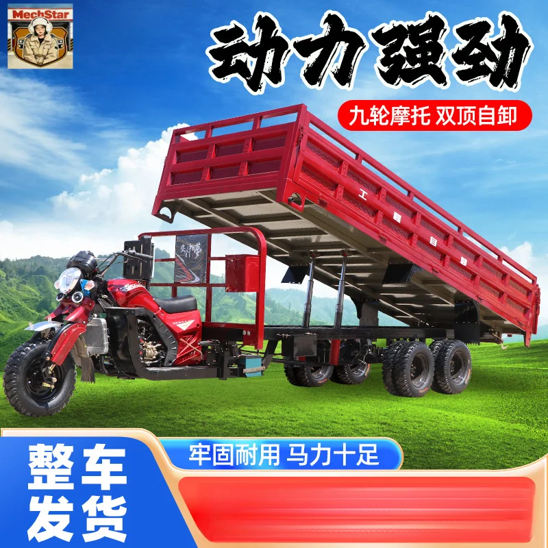 For Nine- Vehicle Bridge Drive Dual -Loading Three-Wheel Motorcycle Fuel Household Cargo Self-Loadin
For Nine- Vehicle Bridge Drive Dual -Loading Three-Wheel Motorcycle Fuel Household Cargo Self-Loadin