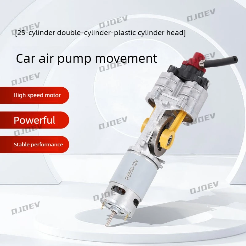 25-cylinder dual-cylinder car air pump movement portable emergency
25-cylinder dual-cylinder car air pump movement portable emergency