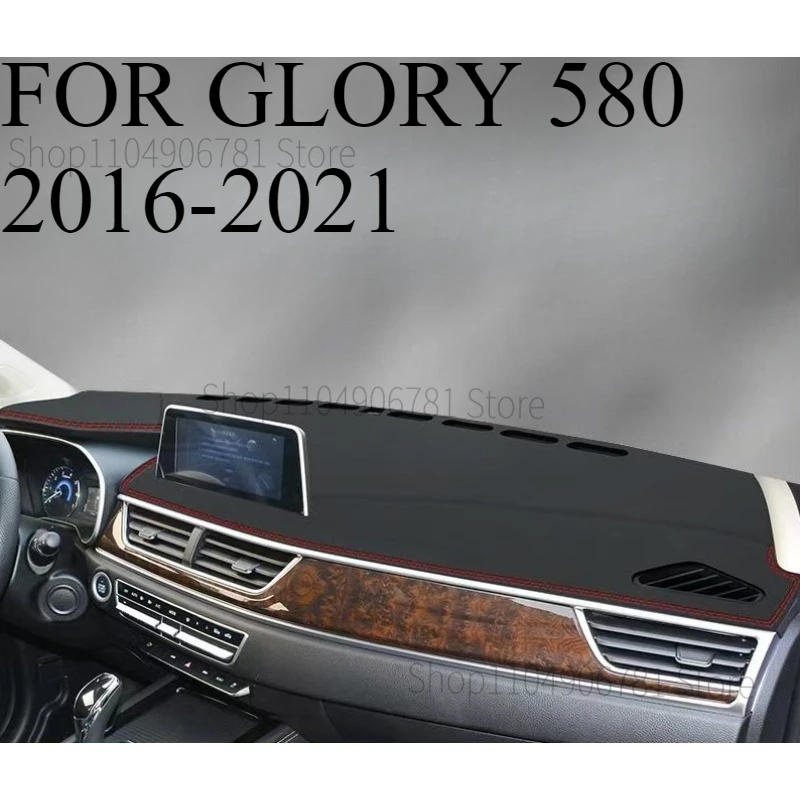 FOR GLORY 580 2016-2021 Car Dash Mat Dashmat Dashboard Mat Cover Sun Shade Dash Board Cover Carpet Accessories
FOR GLORY 580 2016-2021 Car Dash Mat Dashmat Dashboard Mat Cover Sun Shade Dash Board Cover Carpet Accessories