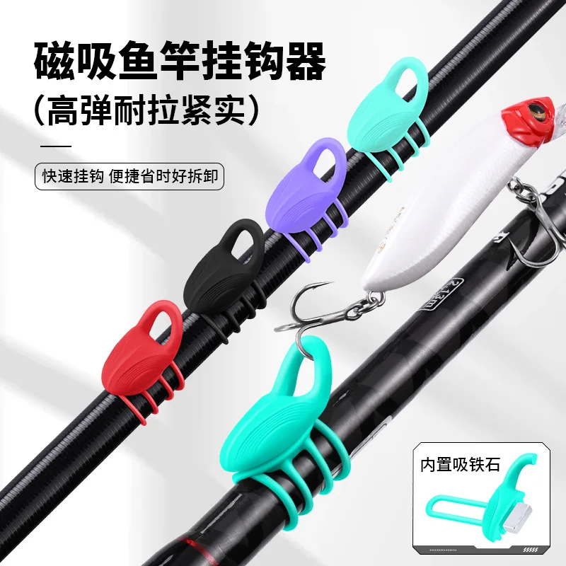 Fishing Hook Secure Keep For Fishing Rod Tool Portable Plastic Rubber Lure Accessories Bait Holder Fishing Accessories
Fishing Hook Secure Keep For Fishing Rod Tool Portable Plastic Rubber Lure Accessories Bait Holder Fishing Accessories