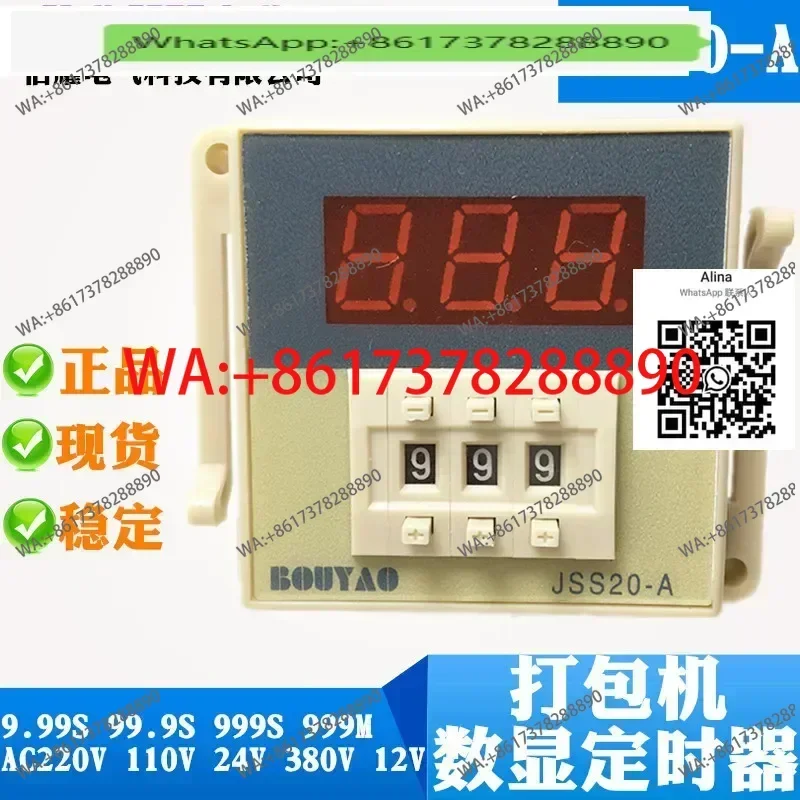 Цифровое реле времени Baiyao JSS20-A с дисплеем 9.99S 99.9S 999S 999M 220В 24В
Цифровое реле времени Baiyao JSS20-A с дисплеем 9.99S 99.9S 999S 999M 220В 24В