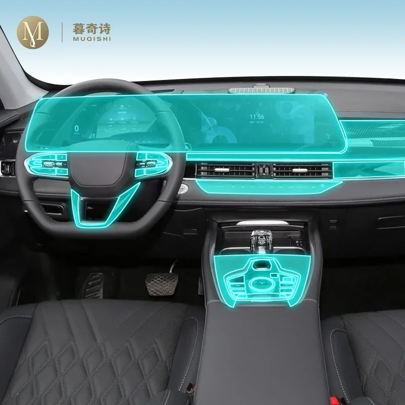 Для chery Tiggo 7 pro max 2023-2024 защитная пленка для салона автомобиля, прозрачная самоклеящаяся пленка из ТПУ, пленка для краски, консоль, защита от царапин
Для chery Tiggo 7 pro max 2023-2024 защитная пленка для салона автомобиля, прозрачная самоклеящаяся пленка из ТПУ, пленка для краски, консоль, защита от царапин
