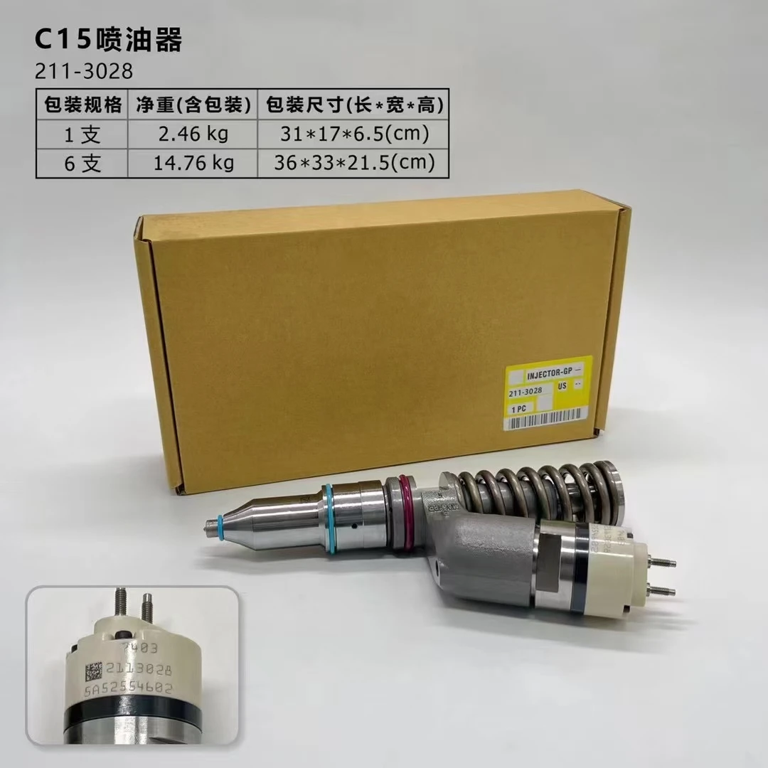 High Quality OEM Diesel Injector 211-3028 For C18 Engine construction machinery diesel engine
High Quality OEM Diesel Injector 211-3028 For C18 Engine construction machinery diesel engine