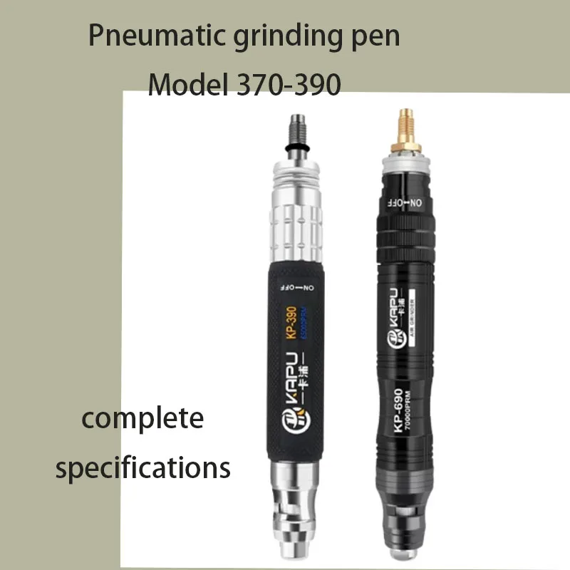 Industrial grade pneumatic polishing machine, pneumatic grinding pen, burr polishing machine, carving machine, tire repair tool
Industrial grade pneumatic polishing machine, pneumatic grinding pen, burr polishing machine, carving machine, tire repair tool