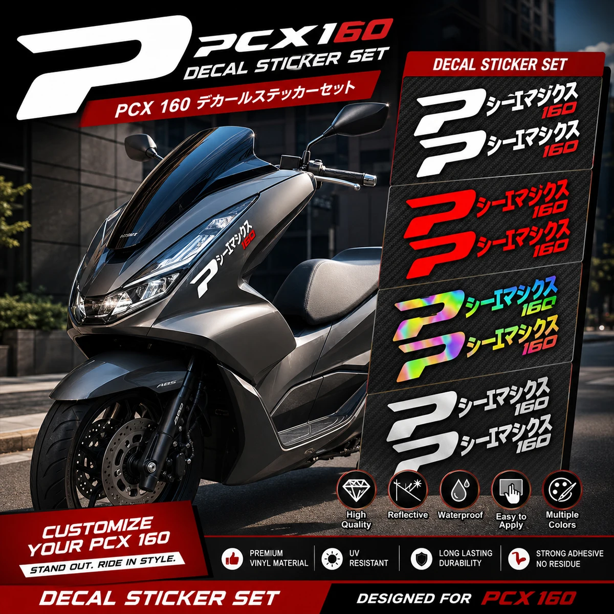 PCX160 Japanese Stickers PCX 160 Front Modification Body Decoration Vinyl Decal Japanese Style Vinyl Decorative Sticker
PCX160 Japanese Stickers PCX 160 Front Modification Body Decoration Vinyl Decal Japanese Style Vinyl Decorative Sticker