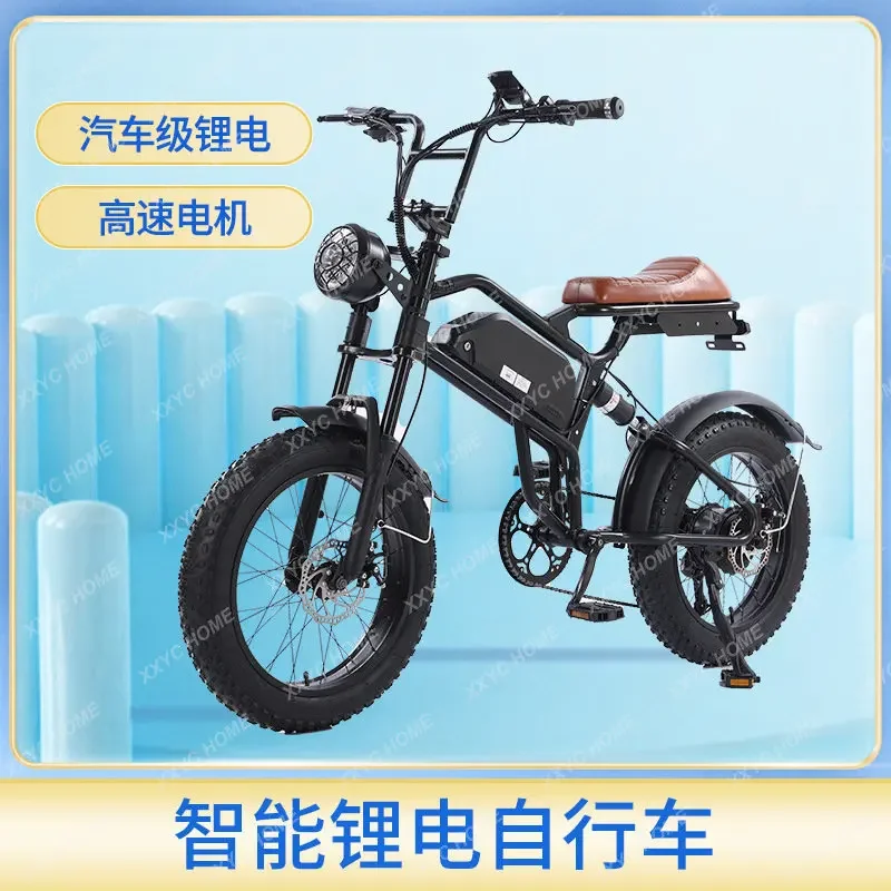 Lithium Electric Mountain Power Bicycle Scrambling Motorcycle Snow Fat Tire Variable Speed Electric Bicycle
Lithium Electric Mountain Power Bicycle Scrambling Motorcycle Snow Fat Tire Variable Speed Electric Bicycle