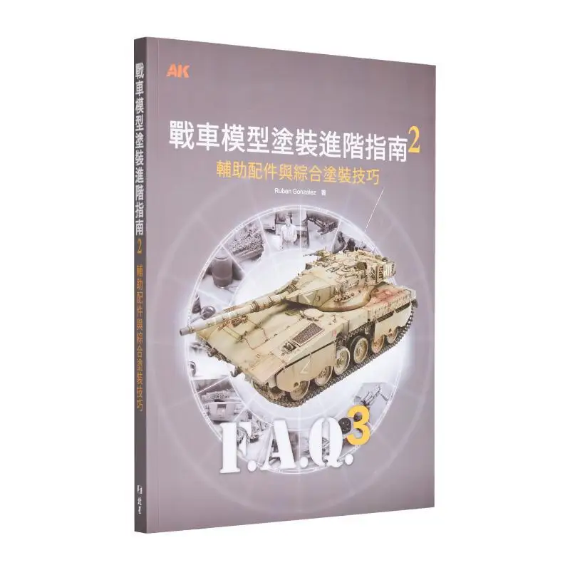 Advanced Guide To Tank Model Painting 2 Auxiliary Accessories And Comprehensive Painting Techniques 9786267062562
Advanced Guide To Tank Model Painting 2 Auxiliary Accessories And Comprehensive Painting Techniques 9786267062562