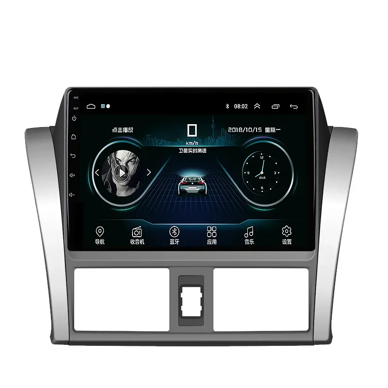 Vios Dazzling Navigator Android Intelligent Central Control Large Screen Reversing Image Vehicle Integration
Vios Dazzling Navigator Android Intelligent Central Control Large Screen Reversing Image Vehicle Integration