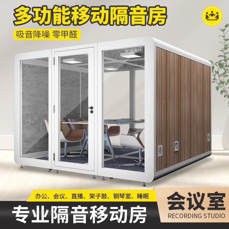 Musical Instrument Live Streaming Soundproof , Piano And Drum Set Education Room, Four-Person Discussion Video Conference, D
Musical Instrument Live Streaming Soundproof , Piano And Drum Set Education Room, Four-Person Discussion Video Conference, D