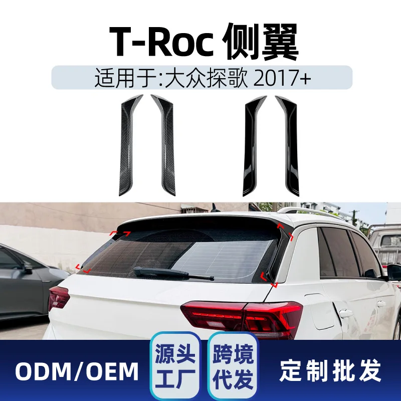 Suitable for Volkswagen T-ROC T-ROC 2017+ General Motors rear wing, side wing, wing and exterior decoration cross-borde
Suitable for Volkswagen T-ROC T-ROC 2017+ General Motors rear wing, side wing, wing and exterior decoration cross-borde