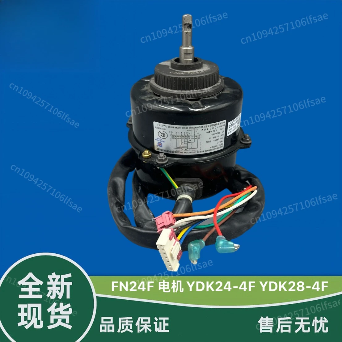Applicable to Gree cylindrical cabinet air conditioner indoor fan FN24F internal motor YDK24-4F YDK28-4F motor
Applicable to Gree cylindrical cabinet air conditioner indoor fan FN24F internal motor YDK24-4F YDK28-4F motor