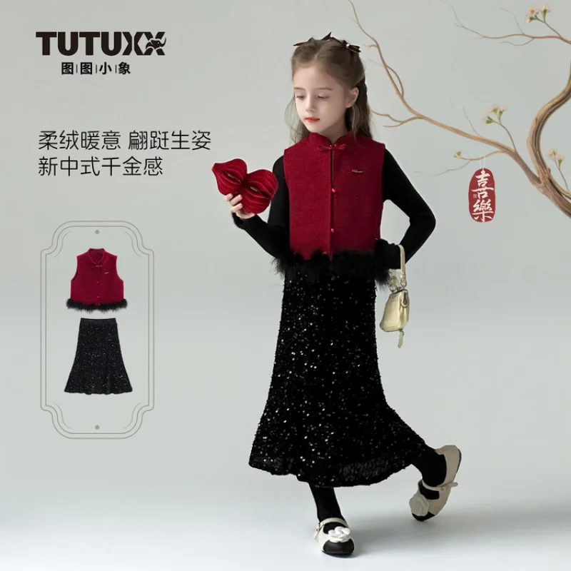 Girls' New Year Outfit Winter New Style National Style Children's Quilted Vest Sequin Skirt New Year Battle Robe Dress
Girls' New Year Outfit Winter New Style National Style Children's Quilted Vest Sequin Skirt New Year Battle Robe Dress