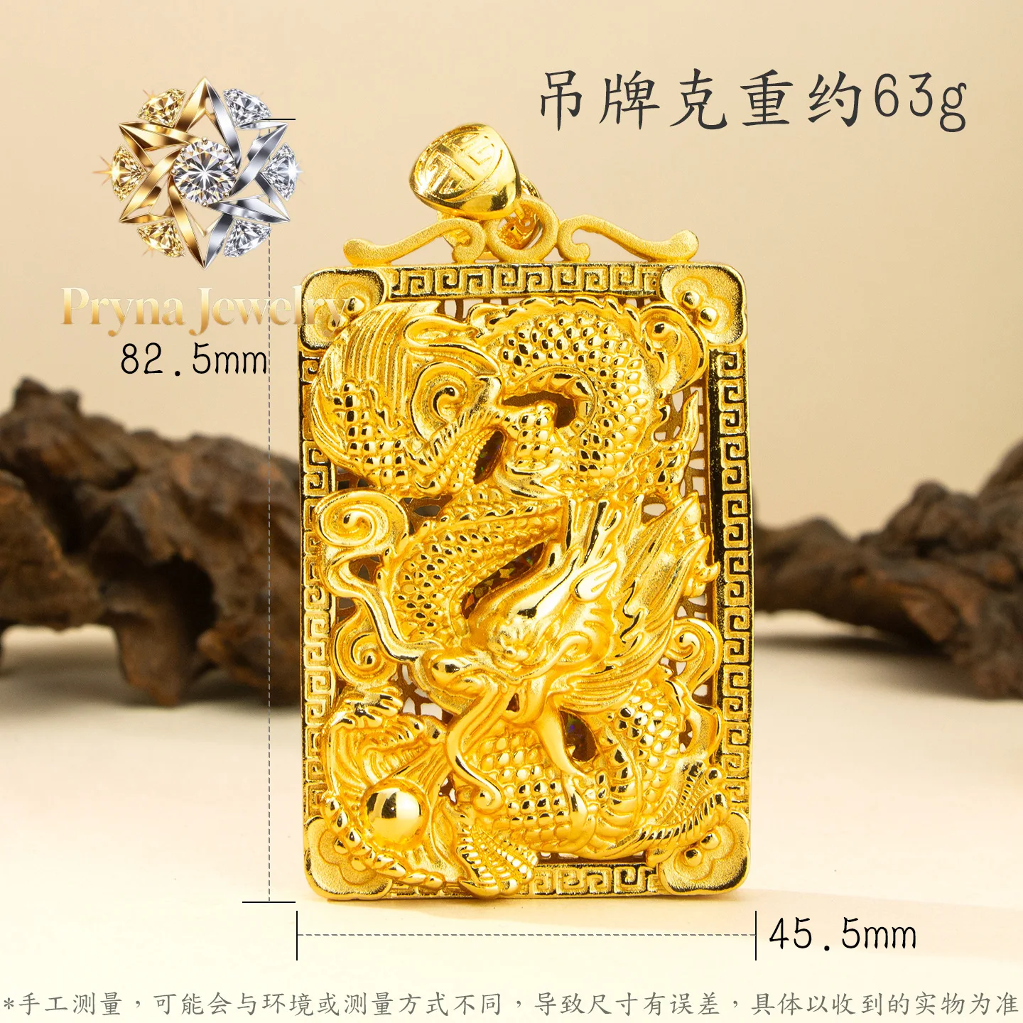 Pryna Jewelry New Dragon Brand Dragon Pattern 24K Real Gold Men's Pendant Domineering 9999 Necklace Dragon Traveling the World
Pryna Jewelry New Dragon Brand Dragon Pattern 24K Real Gold Men's Pendant Domineering 9999 Necklace Dragon Traveling the World