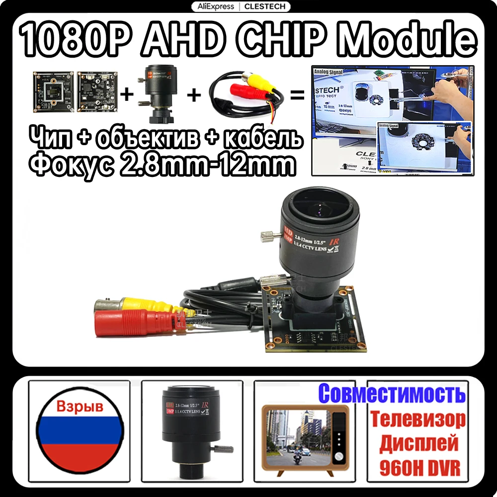 DIY Telescope Microscope Video Complete 2.8mm-12mm Focus 1200TVL Analog HD CCTV Camera Chip Module CVBS Board+Lens+Cable Kit Set
DIY Telescope Microscope Video Complete 2.8mm-12mm Focus 1200TVL Analog HD CCTV Camera Chip Module CVBS Board+Lens+Cable Kit Set