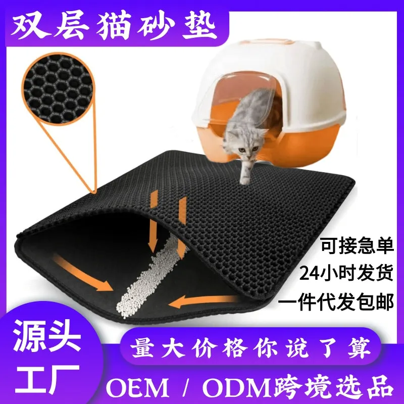 Foldable Washed Collect Litter Pet Cats Accessories Pets Things Cats Litter and Trays Bed Products Self-cleaning
Foldable Washed Collect Litter Pet Cats Accessories Pets Things Cats Litter and Trays Bed Products Self-cleaning