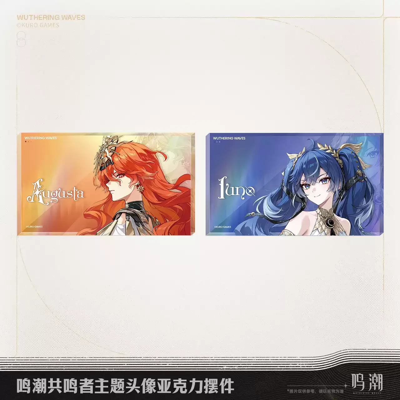 Genuine Wuthering Waves Resonance theme avatar acrylic Decoration colleagues Iuno AUGUSTA Collector's Edition gift
Genuine Wuthering Waves Resonance theme avatar acrylic Decoration colleagues Iuno AUGUSTA Collector's Edition gift