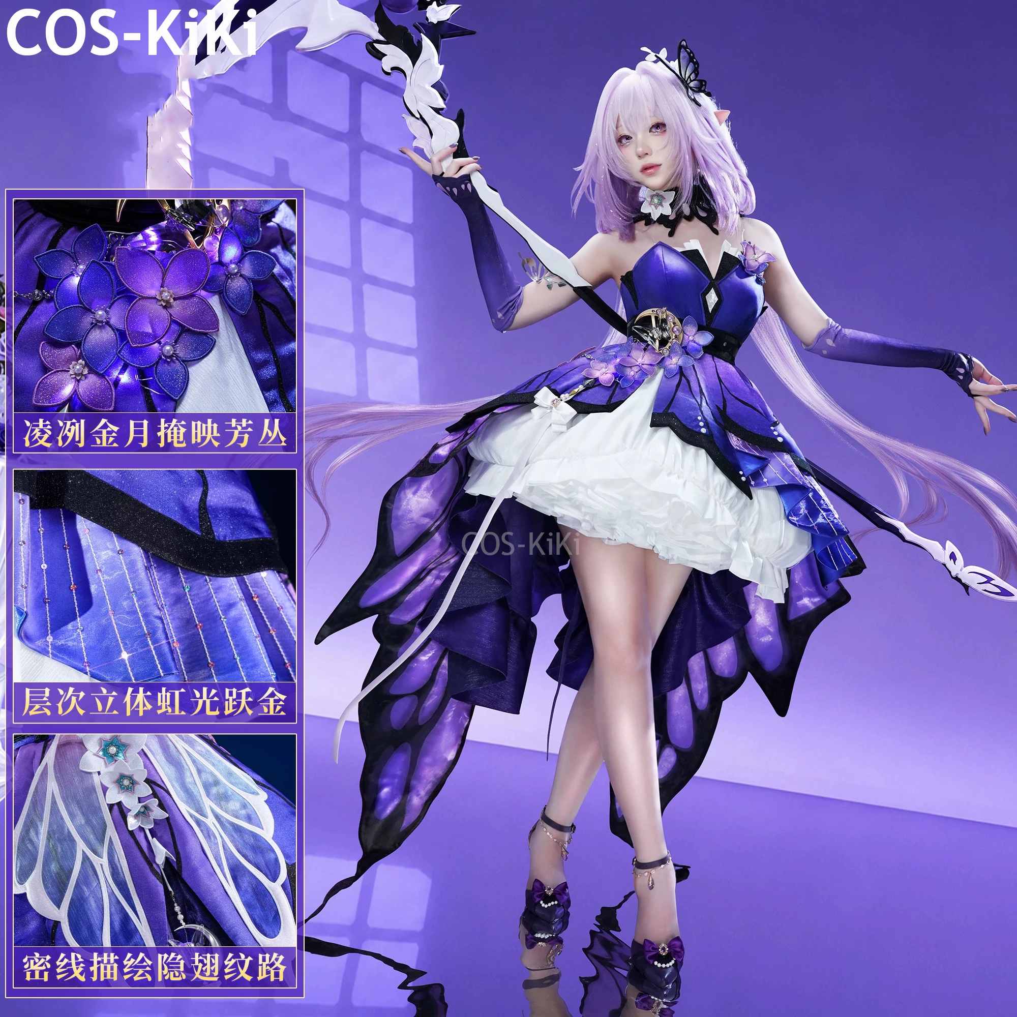 COS-KiKi Honkai: Star Rail Castorice-Ethereal Flutter Game Suit Purple Butterfly Dress Cosplay Costume Halloween Party Outfit
COS-KiKi Honkai: Star Rail Castorice-Ethereal Flutter Game Suit Purple Butterfly Dress Cosplay Costume Halloween Party Outfit