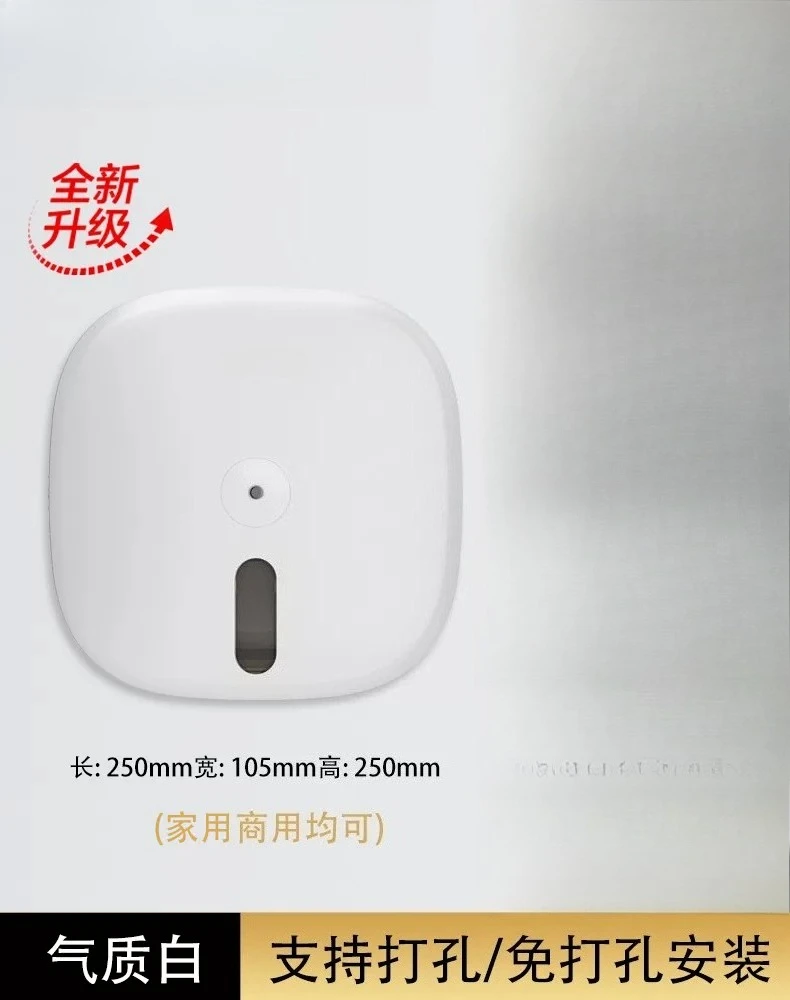 Hotel commercial center pumping, toilet large roll paper box large plate tissue wall-mounted paper saving
Hotel commercial center pumping, toilet large roll paper box large plate tissue wall-mounted paper saving