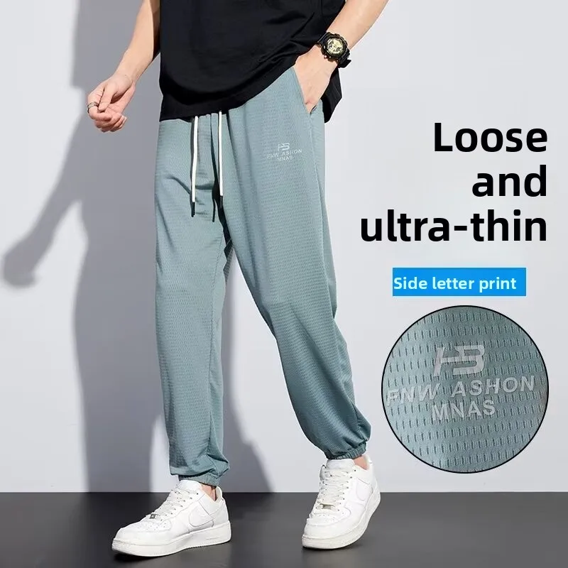 Quick Dry Ice Silk Sports Men's Thin Mesh Breathable Casual Pants Loose plus Size Elastic Nine Point Pants Summer Leisure
Quick Dry Ice Silk Sports Men's Thin Mesh Breathable Casual Pants Loose plus Size Elastic Nine Point Pants Summer Leisure