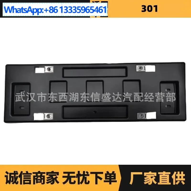 Автозапчасти подходят для кронштейна рамки номерного знака Citroen Peugeot 301. 9816536580. Заводская преимущество.
Автозапчасти подходят для кронштейна рамки номерного знака Citroen Peugeot 301. 9816536580. Заводская преимущество.