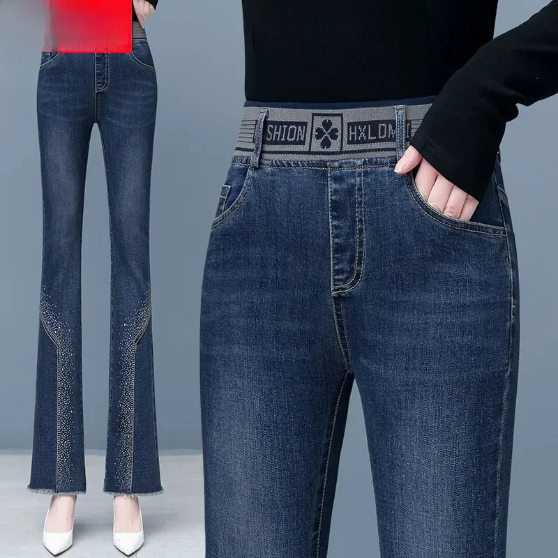 Fashionable High Waist Bell Bottom Jeans Women's Spring 2025 New Arrival Elegant Style Cotton Blend High Stretch Denim
Fashionable High Waist Bell Bottom Jeans Women's Spring 2025 New Arrival Elegant Style Cotton Blend High Stretch Denim