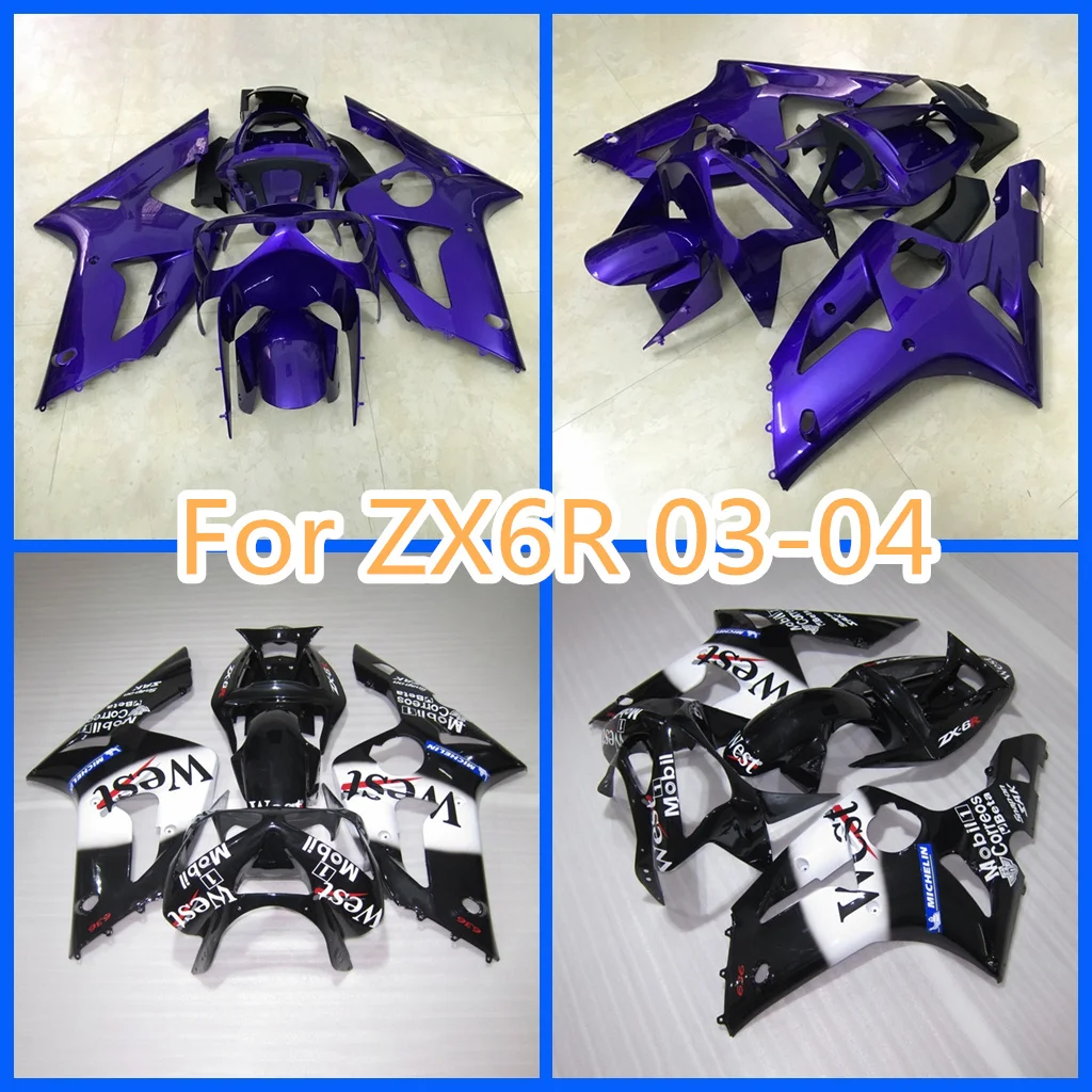 Полный обвес для Kawasaki Ninja ZX6R 2003 2004, комплект обтекателей из АБС-пластика ZX 6R ZX-6R 03 04, запасная часть, 100% подходит для инъекций
Полный обвес для Kawasaki Ninja ZX6R 2003 2004, комплект обтекателей из АБС-пластика ZX 6R ZX-6R 03 04, запасная часть, 100% подходит для инъекций