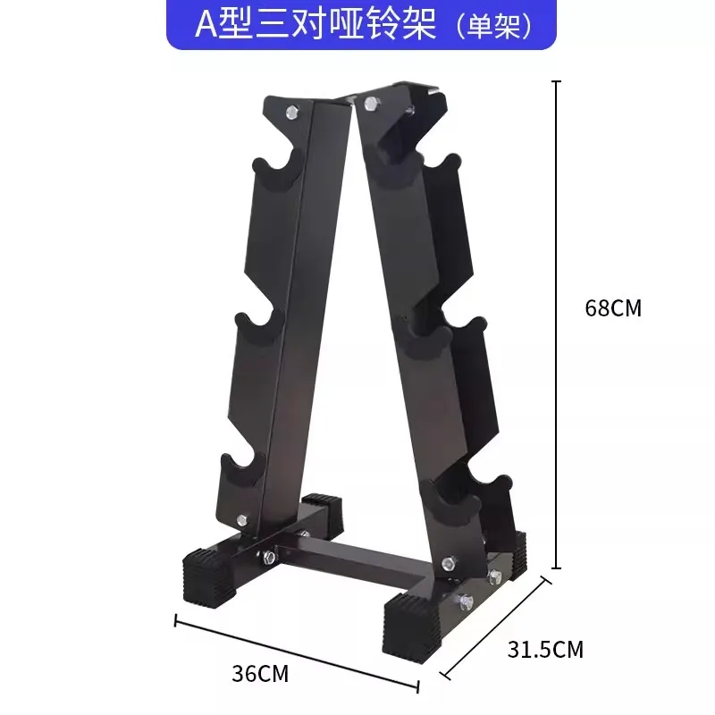3 to 4 5 6 8 10 to A word heightened dumbbell rack household fitness equipment household dumbbell rack
3 to 4 5 6 8 10 to A word heightened dumbbell rack household fitness equipment household dumbbell rack