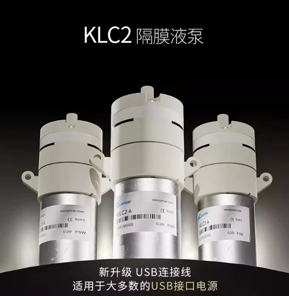 Kamoer KLC2 Low Noise USB Power Available 6V DC Power Cheap Mini Diaphragm Water air Vacuum Pump
Kamoer KLC2 Low Noise USB Power Available 6V DC Power Cheap Mini Diaphragm Water air Vacuum Pump