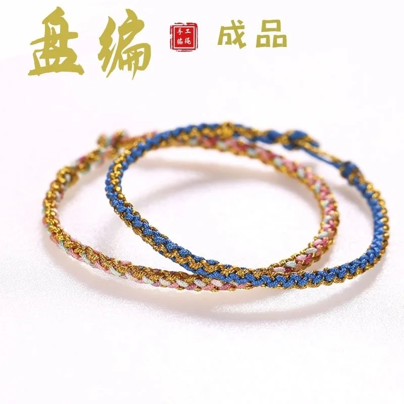 New Woven Round Eight Strand Braid Hand Disc Creative Article Creation Bracelet China Chic Style Color Matching Red Rope Holida
New Woven Round Eight Strand Braid Hand Disc Creative Article Creation Bracelet China Chic Style Color Matching Red Rope Holida