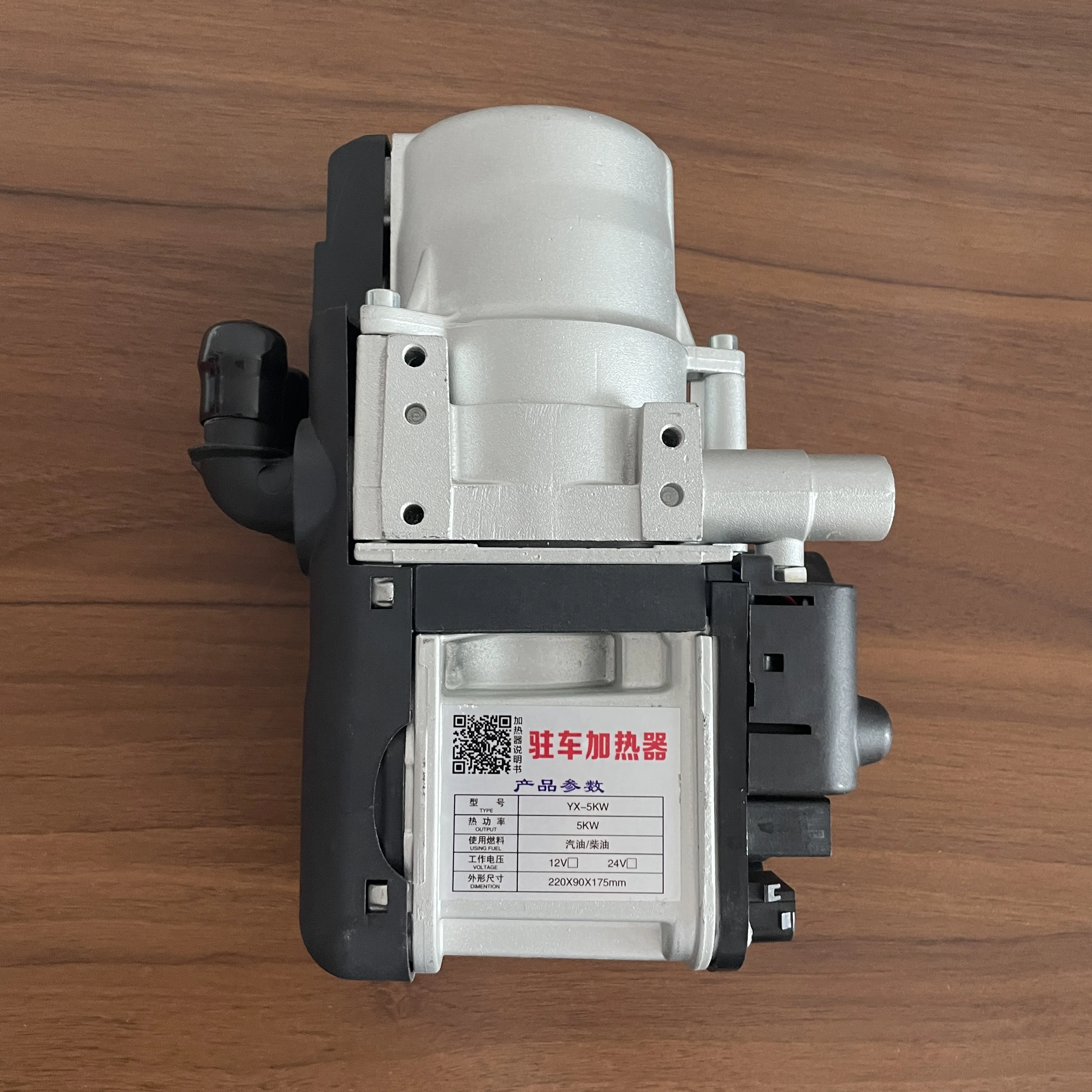 Parking Water Heater Similar to Webasto 5KW 12V 24v Water Heater for Bus Truck Rv Camper Caravan
Parking Water Heater Similar to Webasto 5KW 12V 24v Water Heater for Bus Truck Rv Camper Caravan