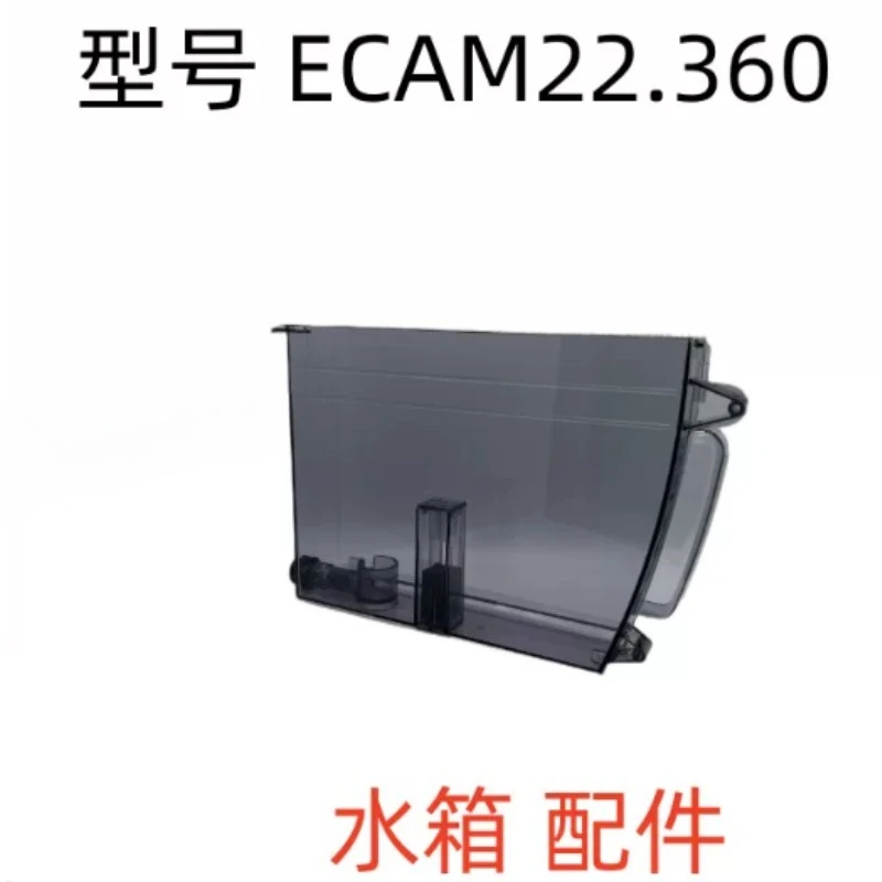 Suitable for ECAM22.360 Water Tank Accessories of Delong Fully Automatic Coffee Machine
Suitable for ECAM22.360 Water Tank Accessories of Delong Fully Automatic Coffee Machine