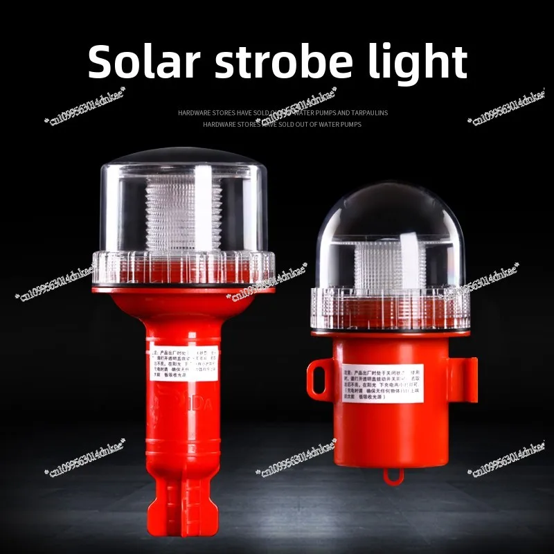Marine LED Solar Beacon Light Boat Navigation Signal Light Three-color Flash Positioning Light Night Warning
Marine LED Solar Beacon Light Boat Navigation Signal Light Three-color Flash Positioning Light Night Warning