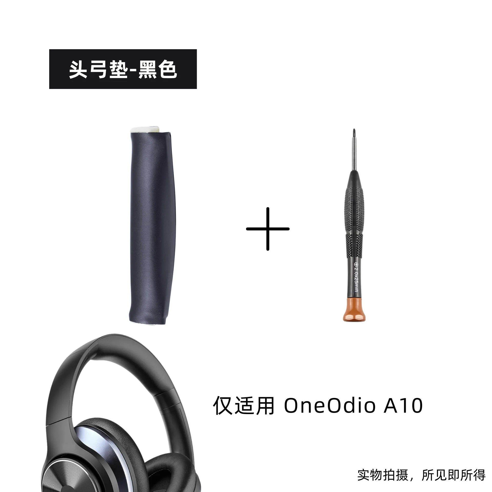 NUNUVV Replacement Upgraded Head Beam Cover For One Odio A10 Headpad repair parts Easy installation
NUNUVV Replacement Upgraded Head Beam Cover For One Odio A10 Headpad repair parts Easy installation
