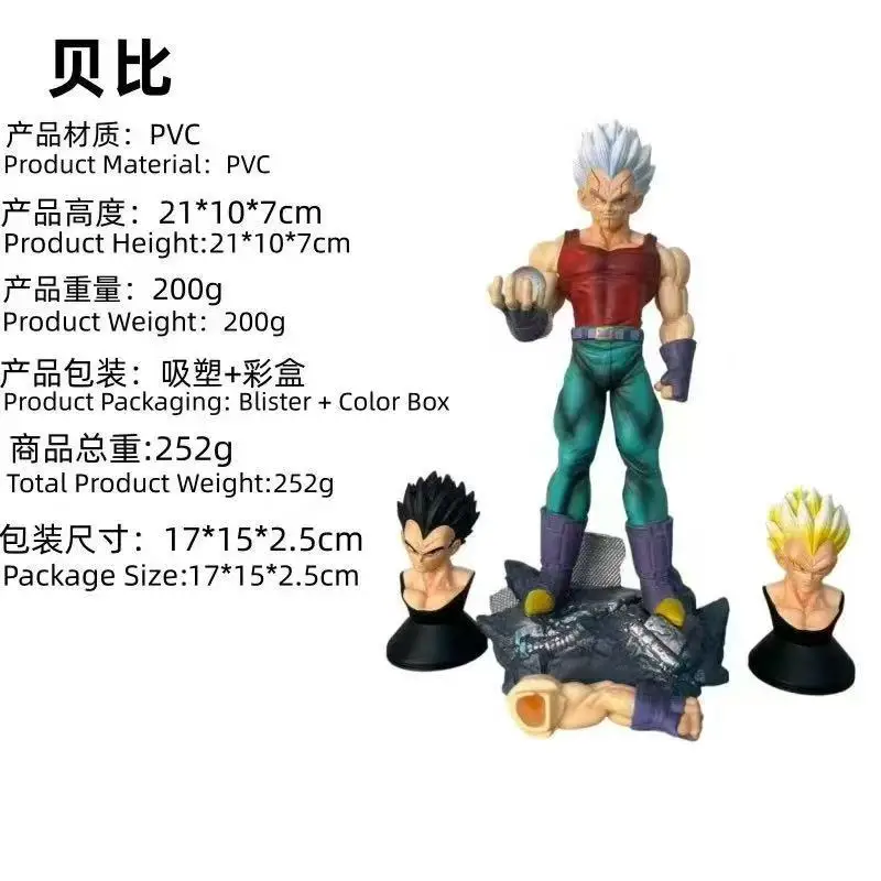 Dragon Ball Super Saiyan Baby Vegeta Action Figure Pvc Statue Interchangeable Heads Collectible Anime Merchandise Gift
Dragon Ball Super Saiyan Baby Vegeta Action Figure Pvc Statue Interchangeable Heads Collectible Anime Merchandise Gift