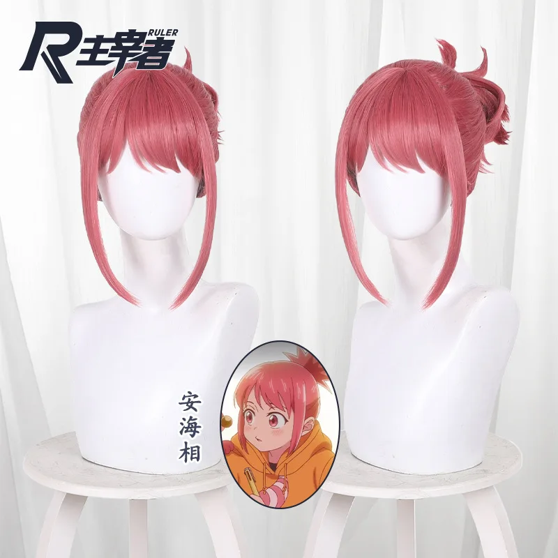 Draw Until The End of Life An Haixiang Cosplay Wig Pink High Ponytail Simulated Round Scalp Top with Free Wig Cap
Draw Until The End of Life An Haixiang Cosplay Wig Pink High Ponytail Simulated Round Scalp Top with Free Wig Cap