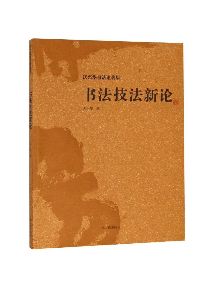 Книга — Winshare: Новая теория техник каллиграфии
Книга — Winshare: Новая теория техник каллиграфии