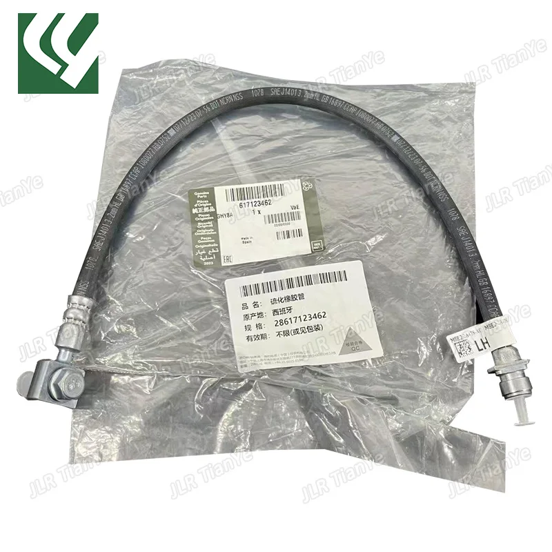 LR153814 617123462 LR153813 617123463 left rear brake hose For NEW RANGE ROVER RR SPORT
LR153814 617123462 LR153813 617123463 left rear brake hose For NEW RANGE ROVER RR SPORT