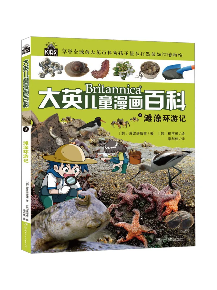 Книга-Winshare Stroll Along the Seashore
Книга-Winshare Stroll Along the Seashore