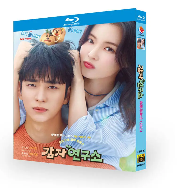 BD Blu-ray Disc High-Definition TV Series Love Is Sprouting Complete Series Plus Behind-the-Scenes Footage 3-Disc Box Set
BD Blu-ray Disc High-Definition TV Series Love Is Sprouting Complete Series Plus Behind-the-Scenes Footage 3-Disc Box Set