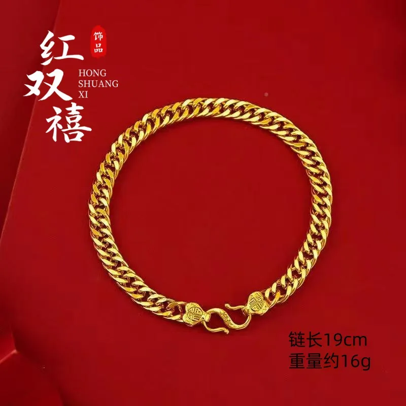 9999 24K gold fashionable luxury women's heart-shaped gold bracelet bracelet Cuban women's love flat chain gold jewelry
9999 24K gold fashionable luxury women's heart-shaped gold bracelet bracelet Cuban women's love flat chain gold jewelry