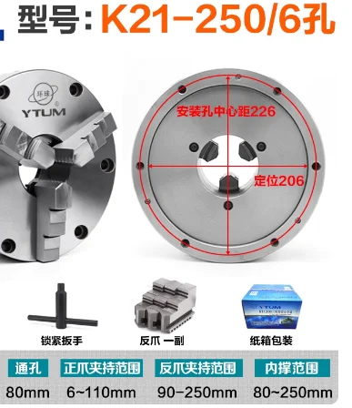 K21-250 M10, the first six holes, contains positive claw+negative claw+wrench.(1PCS)
K21-250 M10, the first six holes, contains positive claw+negative claw+wrench.(1PCS)