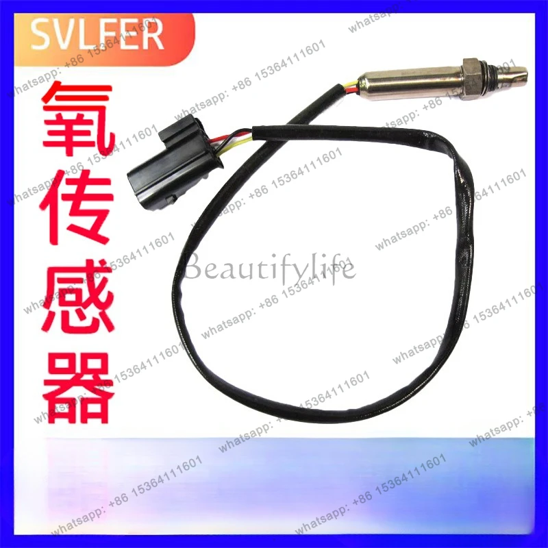 Suitable for automotive sensors LHE1682AA LHE-1682AA auto parts
Suitable for automotive sensors LHE1682AA LHE-1682AA auto parts
