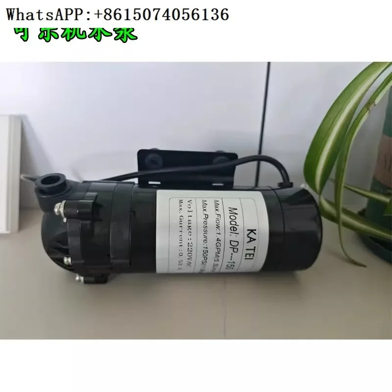 Boosting integrated water pump, cola machine, beverage machine, universal accessories, water pump
Boosting integrated water pump, cola machine, beverage machine, universal accessories, water pump