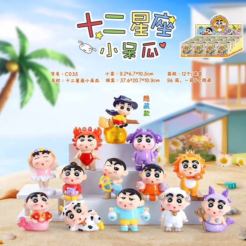 Crayon Shin Twelve Constellations Little Dumb Guy Blind Box Creative Anime Doll Desktop Decoration Surprise Box Birthday Gift
Crayon Shin Twelve Constellations Little Dumb Guy Blind Box Creative Anime Doll Desktop Decoration Surprise Box Birthday Gift